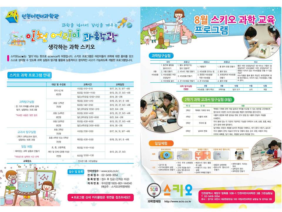 스키오 https://admin.insiseol.net/images/editor/oldimage/Fboard_1/3.jpg