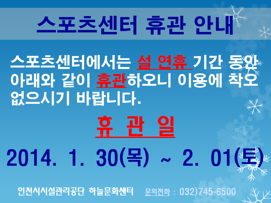 안내문.png