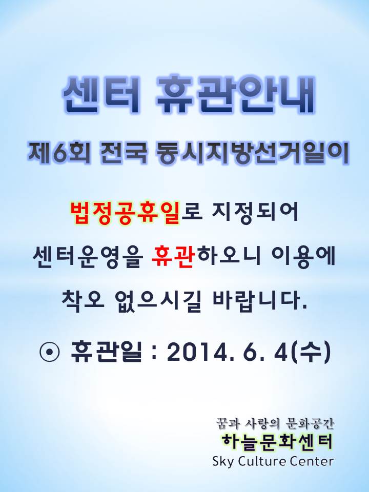 센터 /images/editor/oldimage/Fboard_1/1.jpg