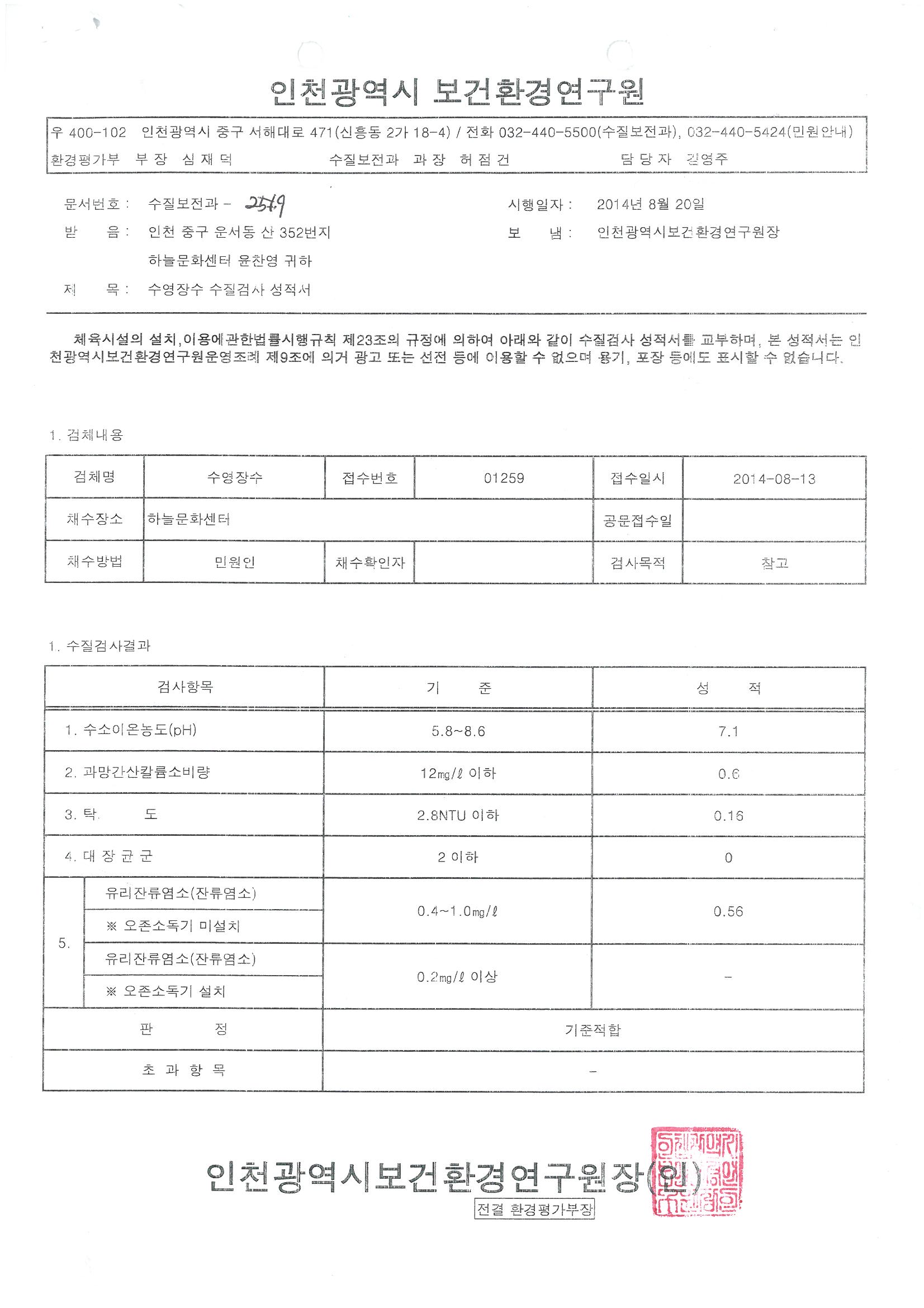 8월.jpg