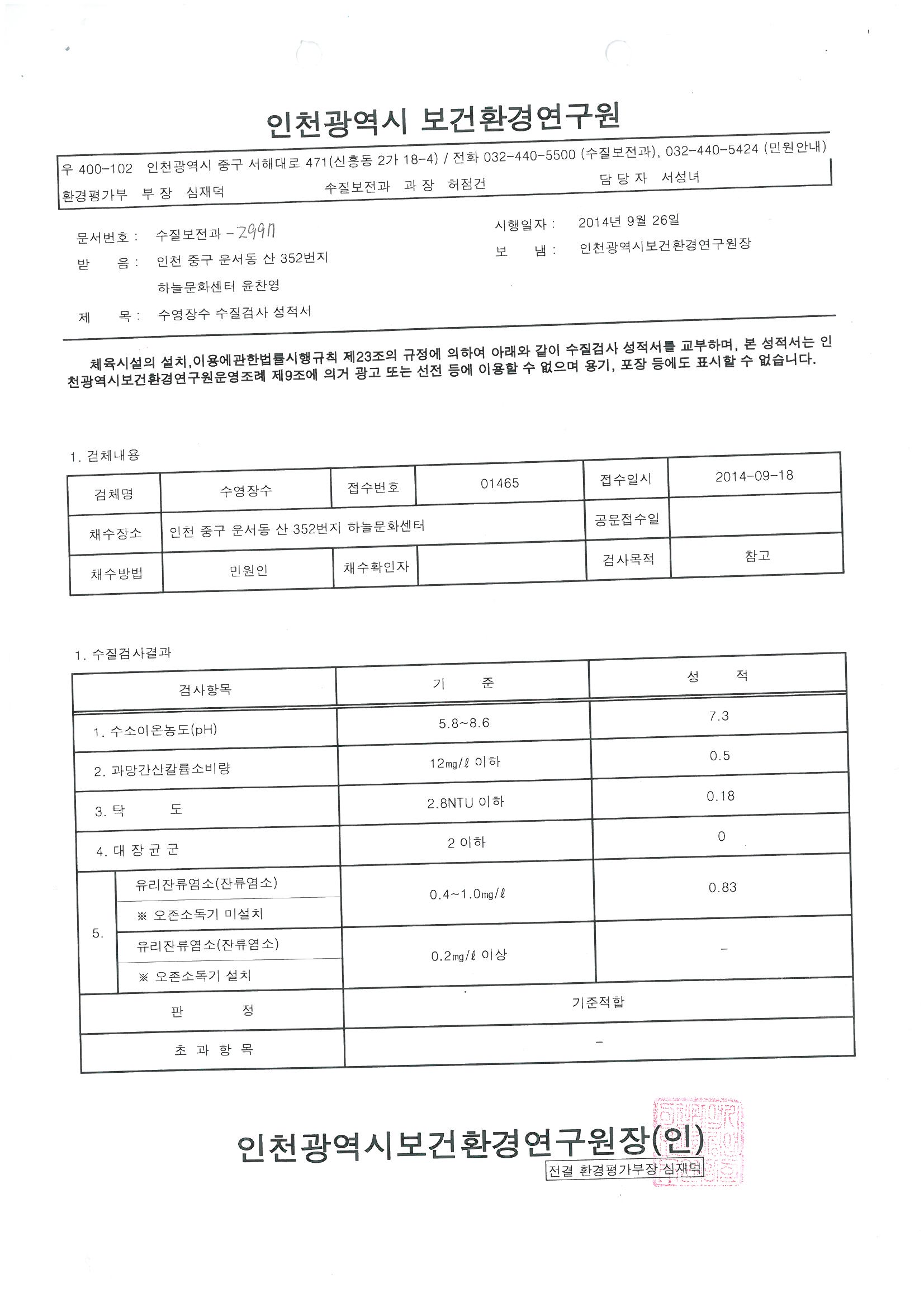 9월.jpg