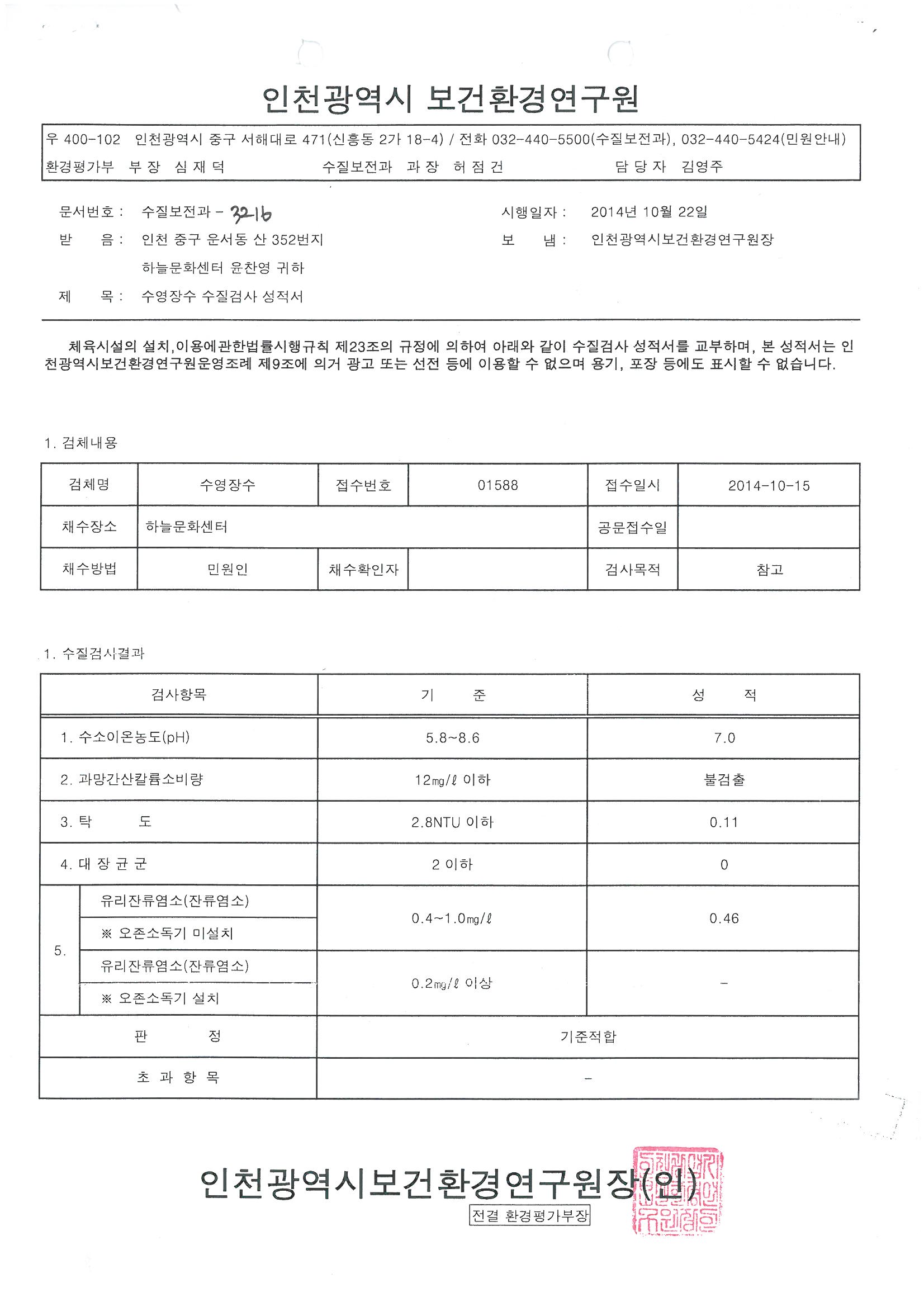 10월 (2).jpg