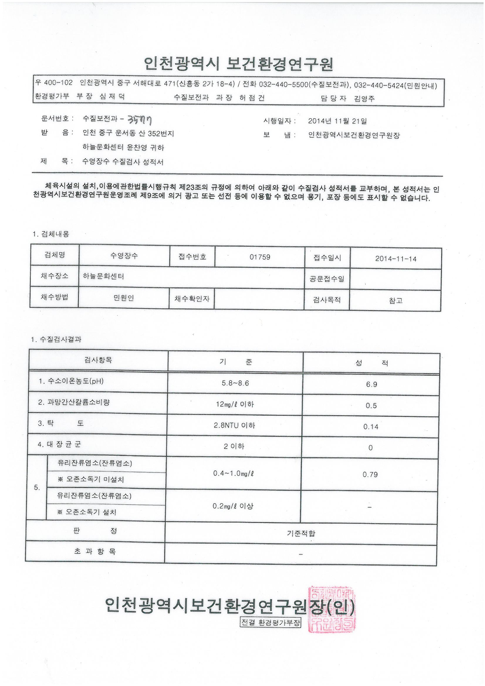 11월.jpg