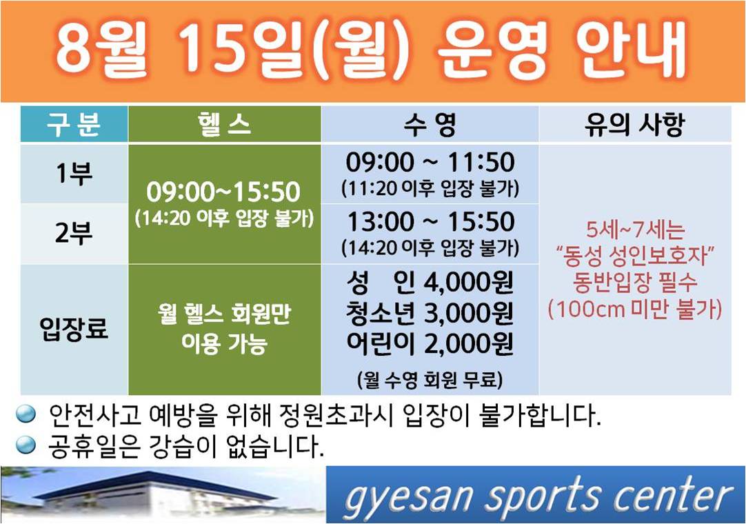 광복절.jpg