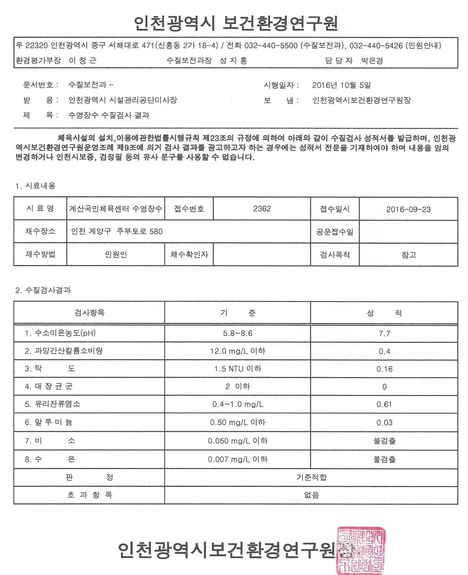 9월.jpg