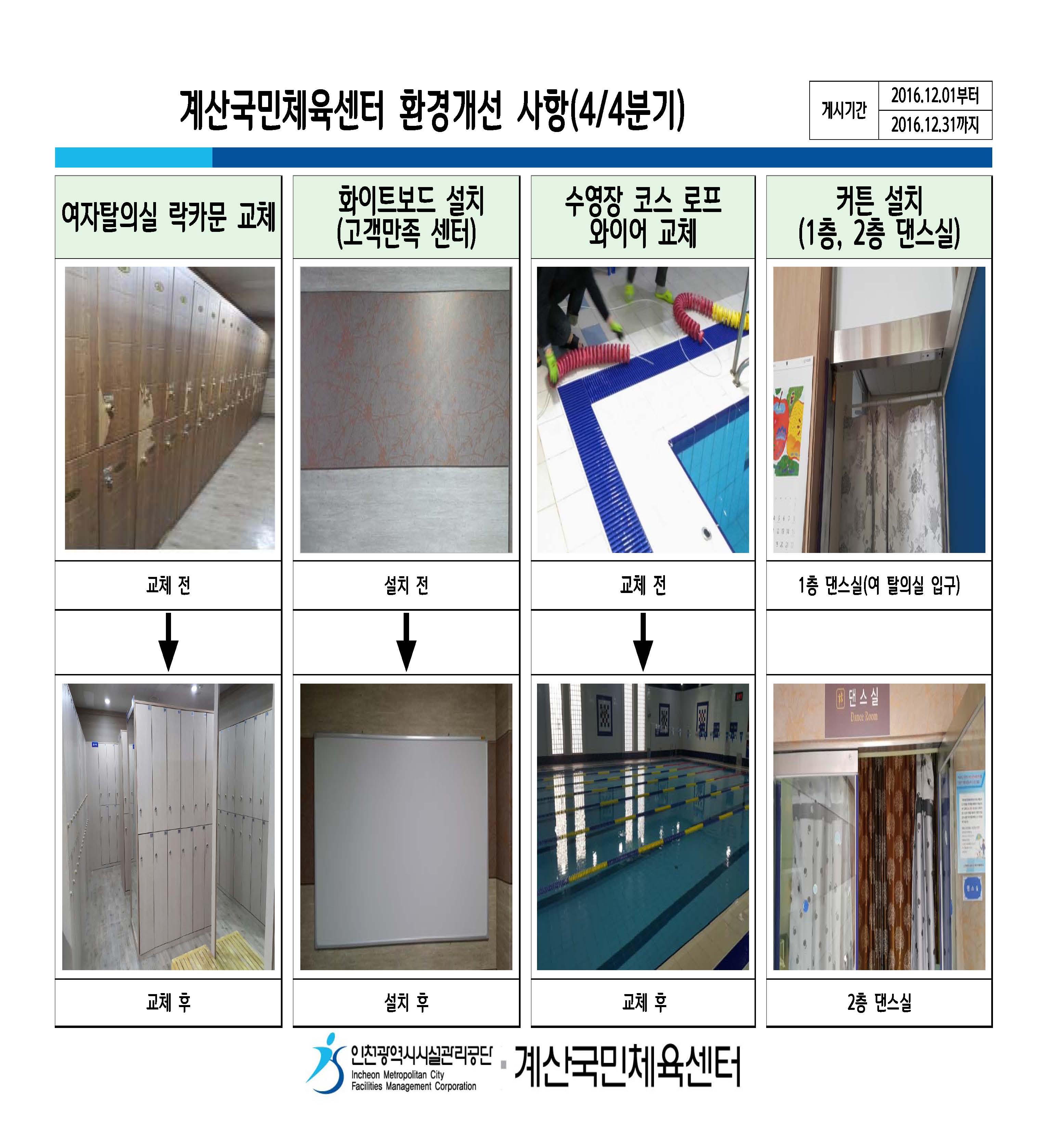 홍보 게시물 (4분기).jpg