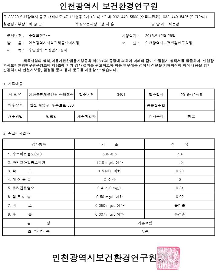 12월.JPG