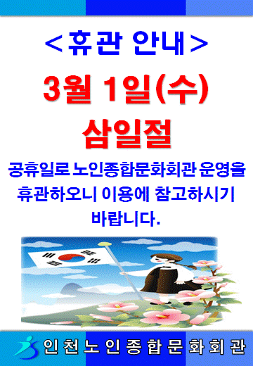 /images/editor/oldimage/Fboard_1/img1.gif