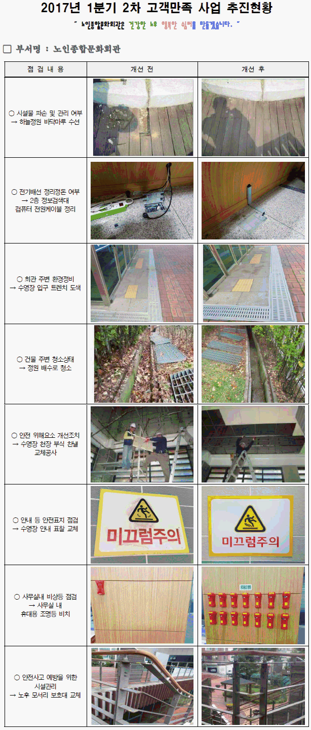 /images/editor/oldimage/Fboard_1/img1.gif