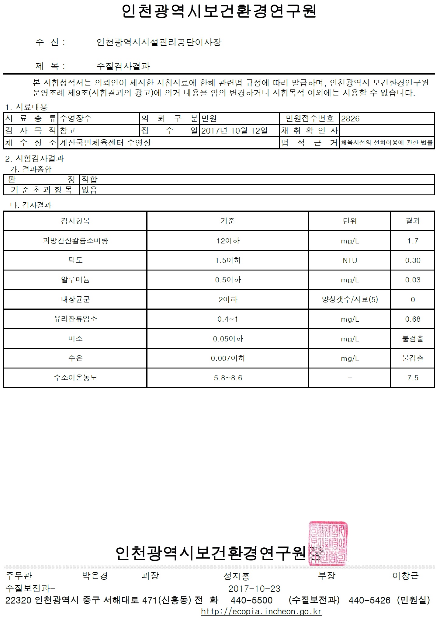 10월.jpg