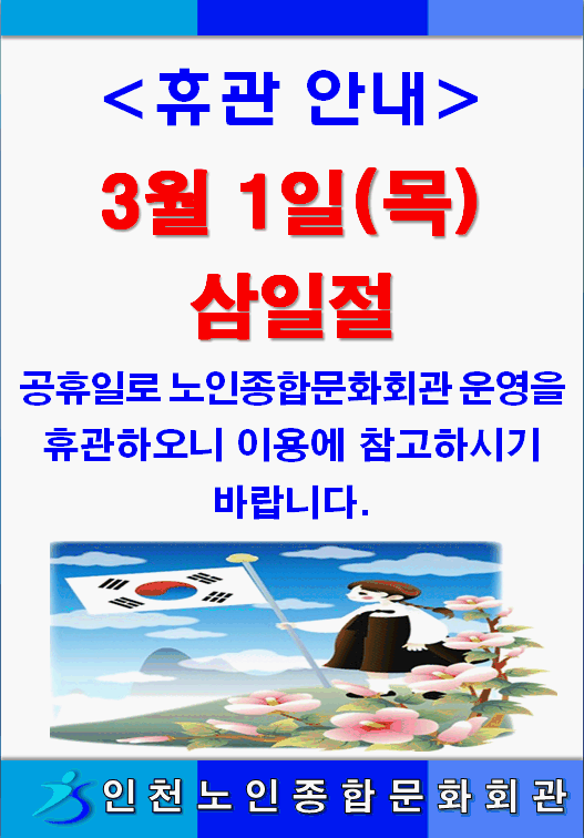 /images/editor/oldimage/Fboard_1/img1.gif
