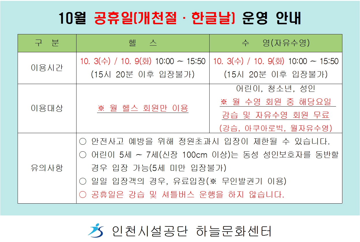 안내문.jpg
