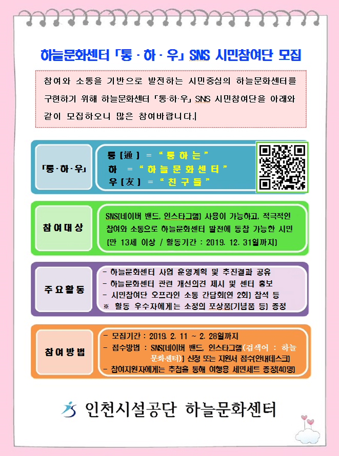통하우.jpg