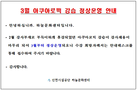 아쿠아.jpg