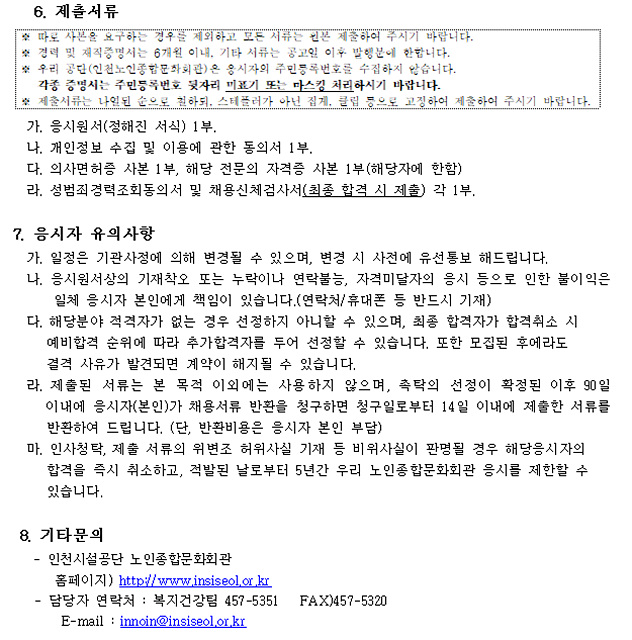 채용/images/editor/oldimage/Fboard_1/3.jpg