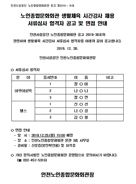 주석 2019-12-20 085428.jpg