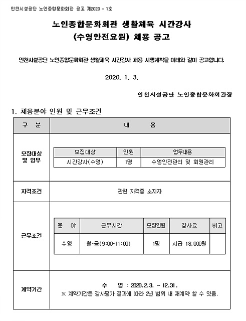 주석 2020-01-03 08412/images/editor/oldimage/Fboard_1/2.jpg