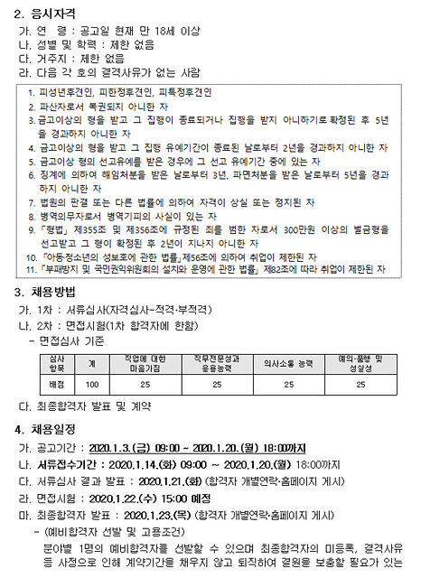 주석 2020-01-03 084122/images/editor/oldimage/Fboard_1/2.jpg