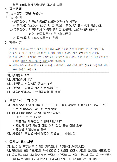 주석 2020-01-03 08425/images/editor/oldimage/Fboard_1/6.jpg