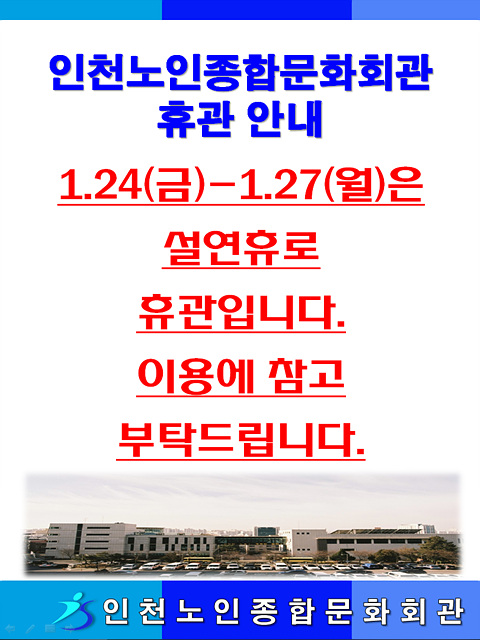 설휴관.jpg