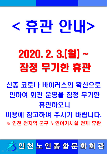 주석 2020-01-31 17493/images/editor/oldimage/Fboard_1/1.jpg
