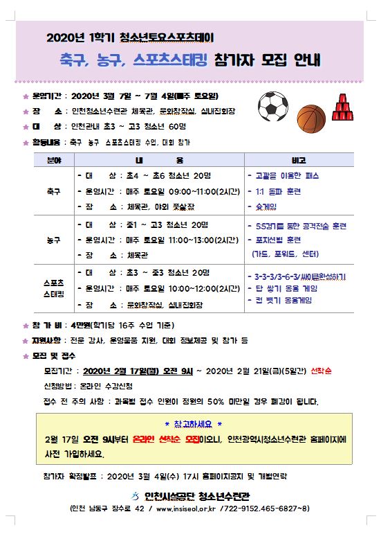 홍보문(홈페이지).JPG