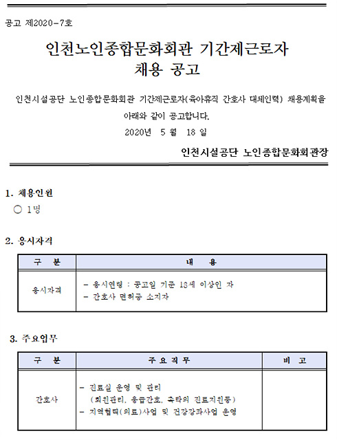 채용/images/editor/oldimage/Fboard_1/1.jpg