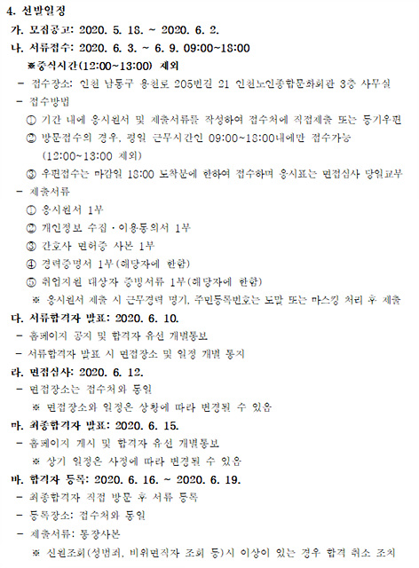 채용/images/editor/oldimage/Fboard_1/2.jpg