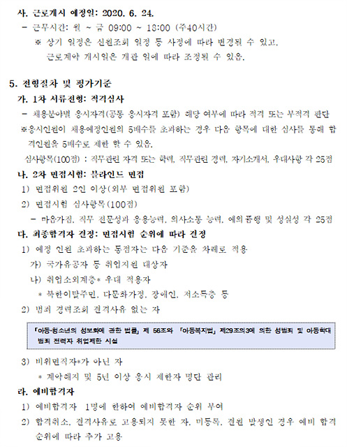 채용/images/editor/oldimage/Fboard_1/3.jpg
