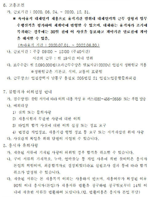 채용4.jpg