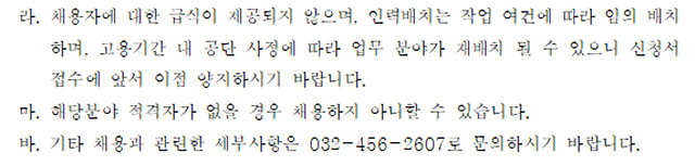 채용/images/editor/oldimage/Fboard_1/5.jpg