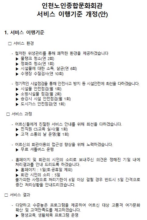 기준1.JPG