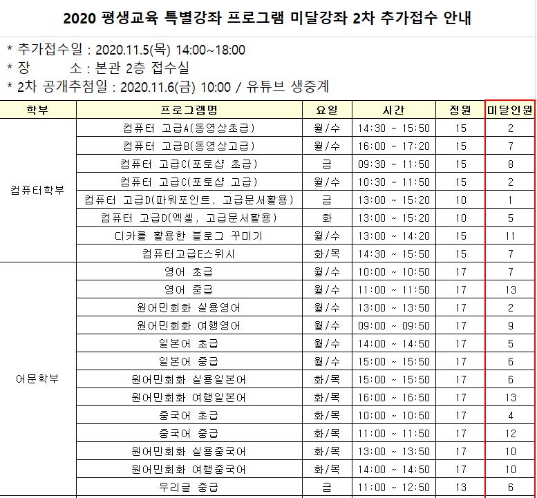 평교1.JPG