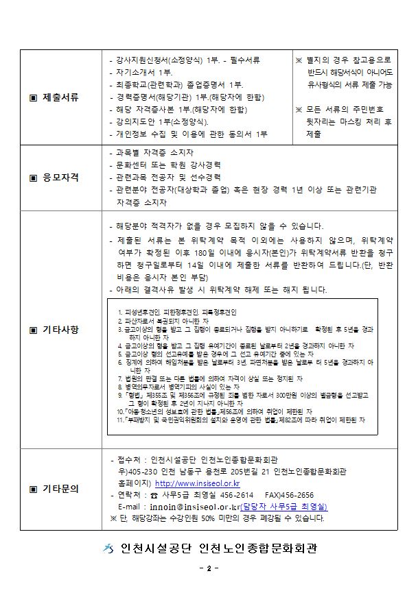 캡처2.JPG