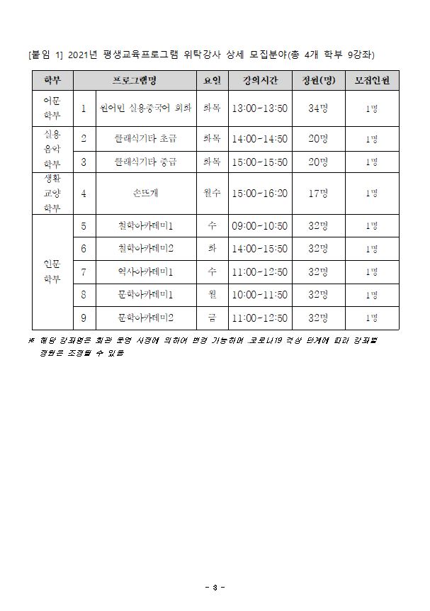 캡처3.JPG