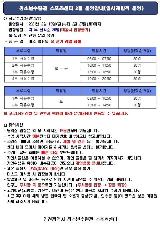 안내문.jpg