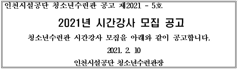 공고문.jpg