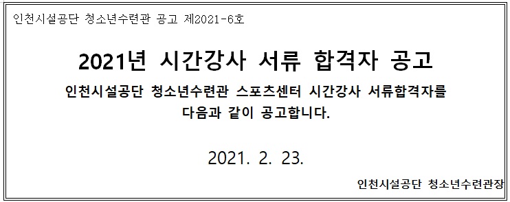 공고문.jpg