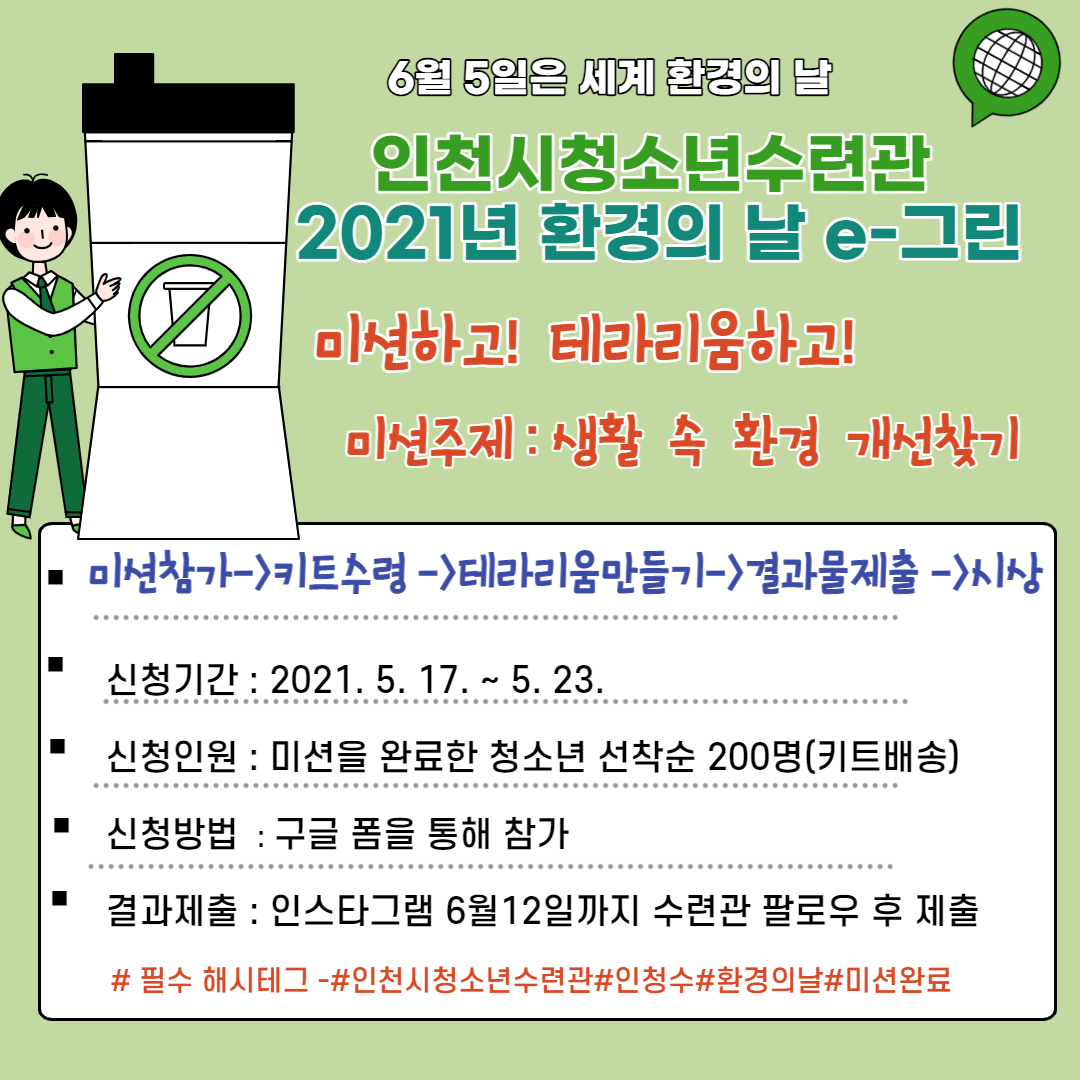 테라리움.jpg
