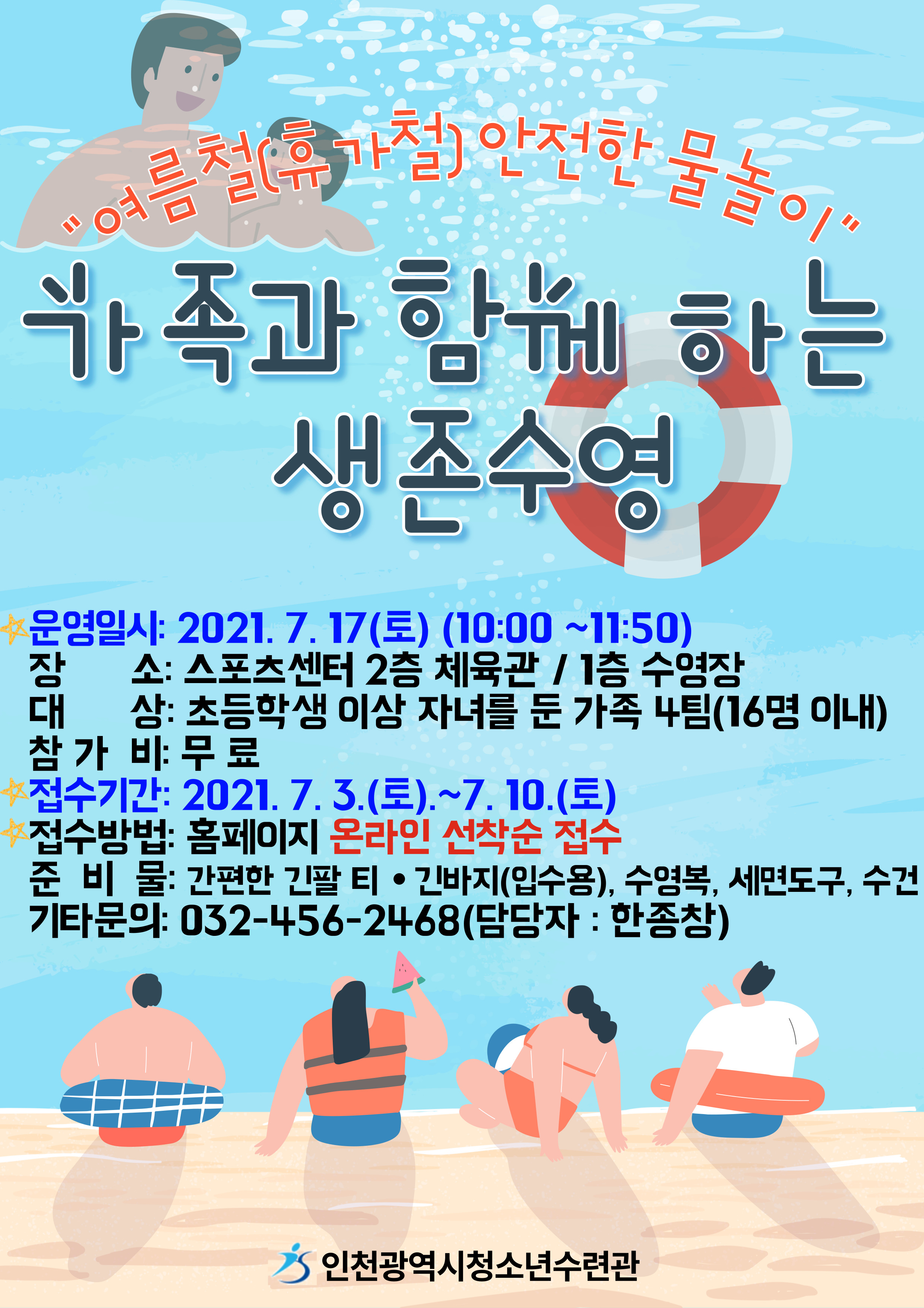 홍보문.jpg