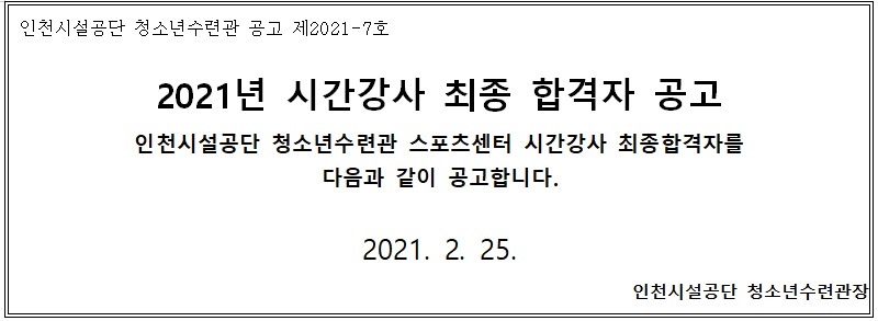 공고문.jpg