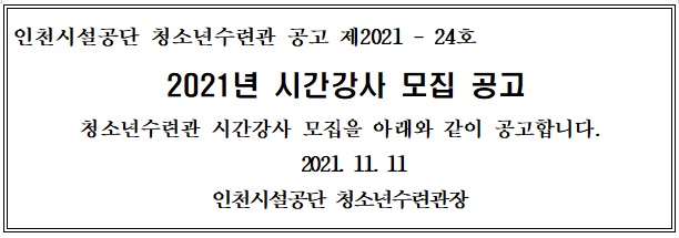 공고문.jpg