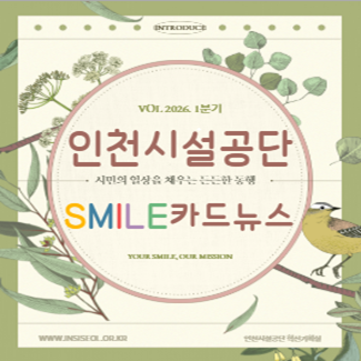CS카드뉴스(2026.1분기)