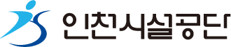 인천시설공단 본청 메인