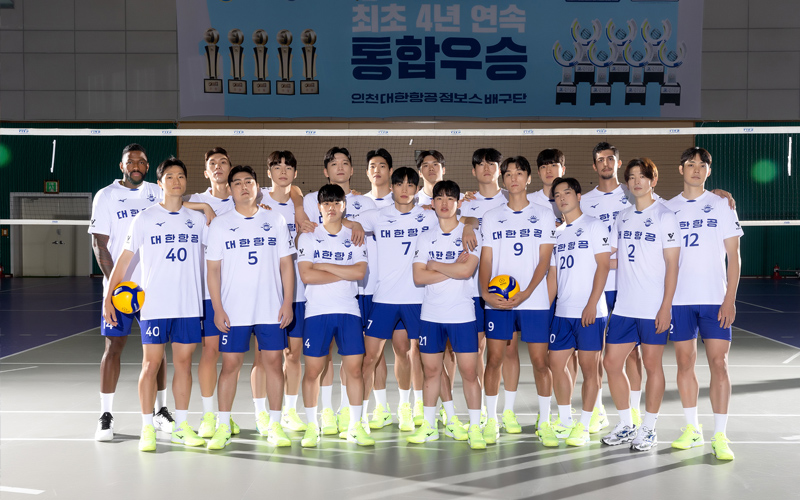 점보스배구단 선수